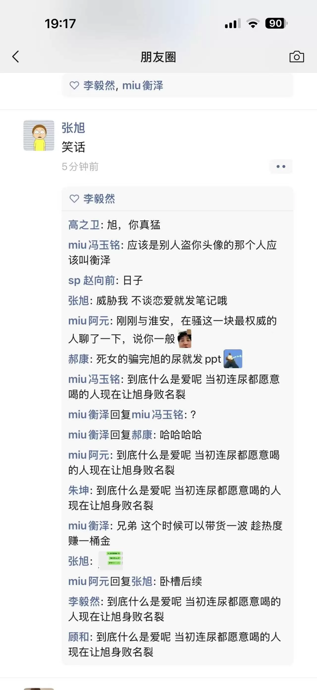 微信图片_2026-06-05_142558_797.webp