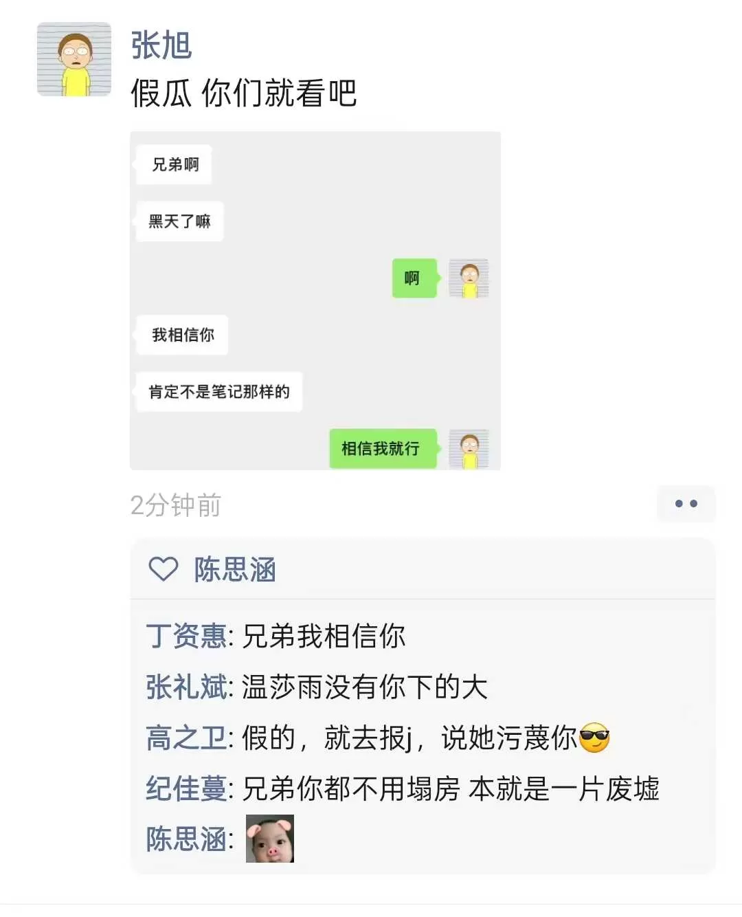 微信图片_2026-06-05_143438_654.webp