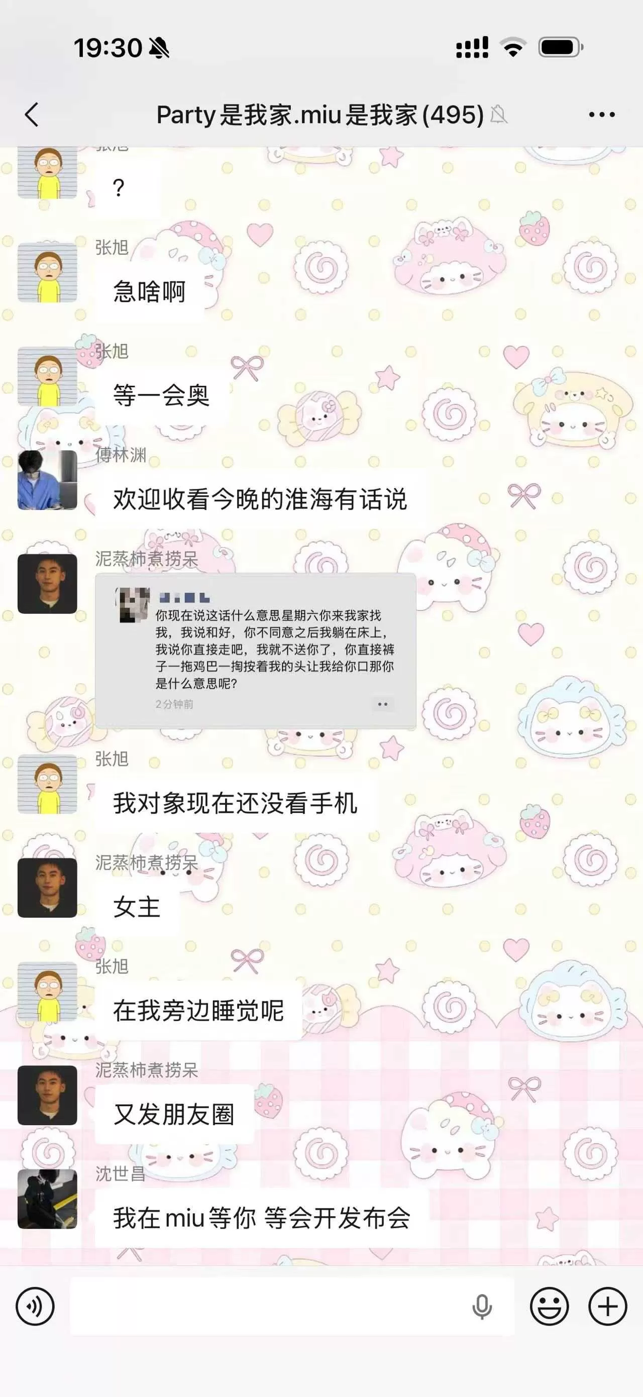 微信图片_2026-06-05_143500_206.webp