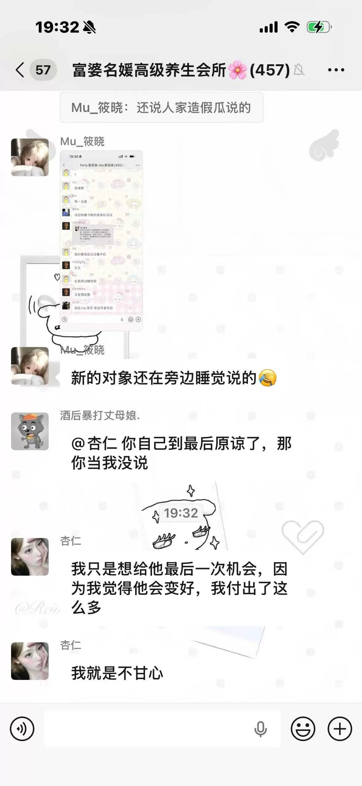 微信图片_2026-06-05_143511_670.webp