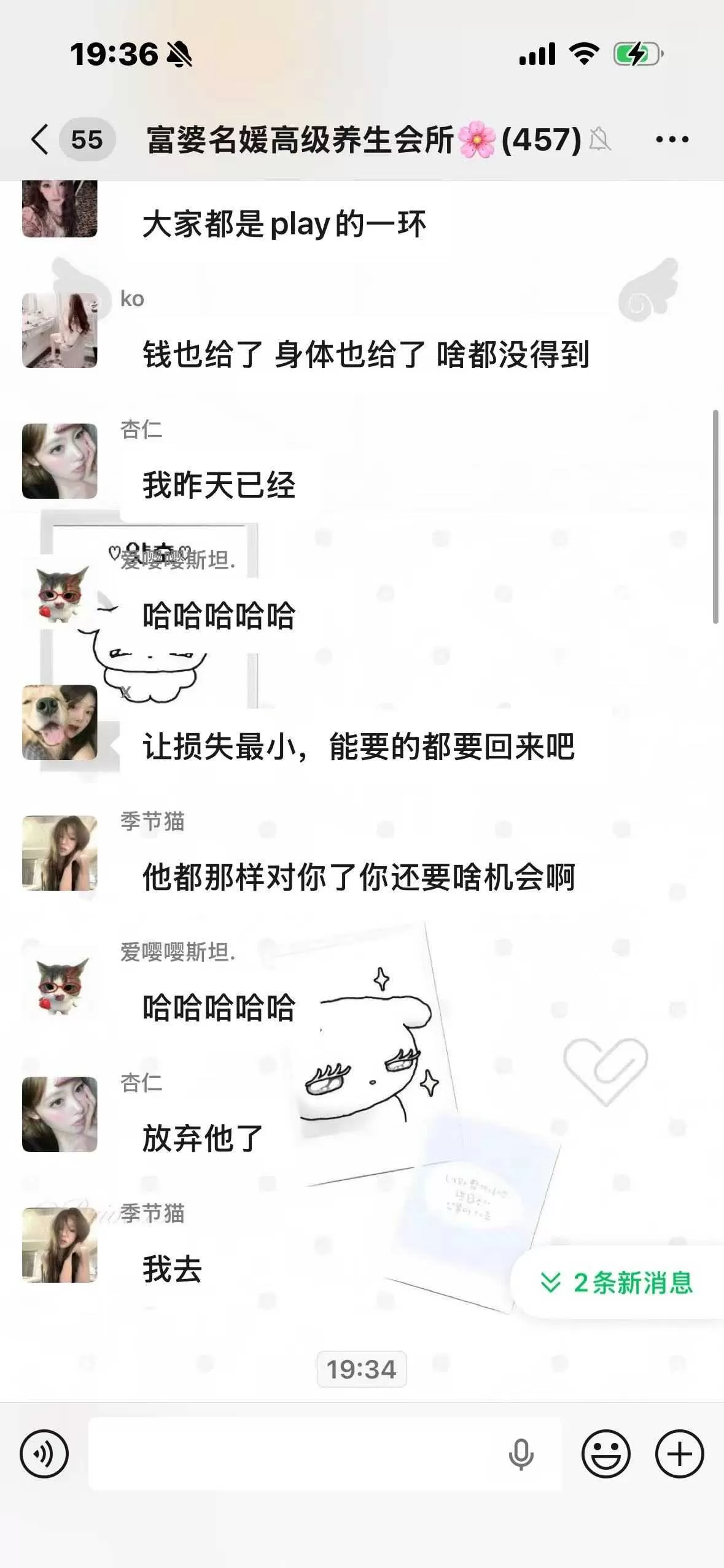 微信图片_2026-06-05_143534_736.webp