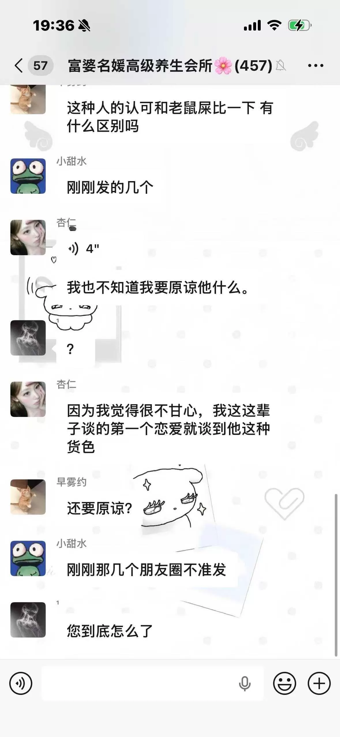 微信图片_2026-06-05_143602_134.webp
