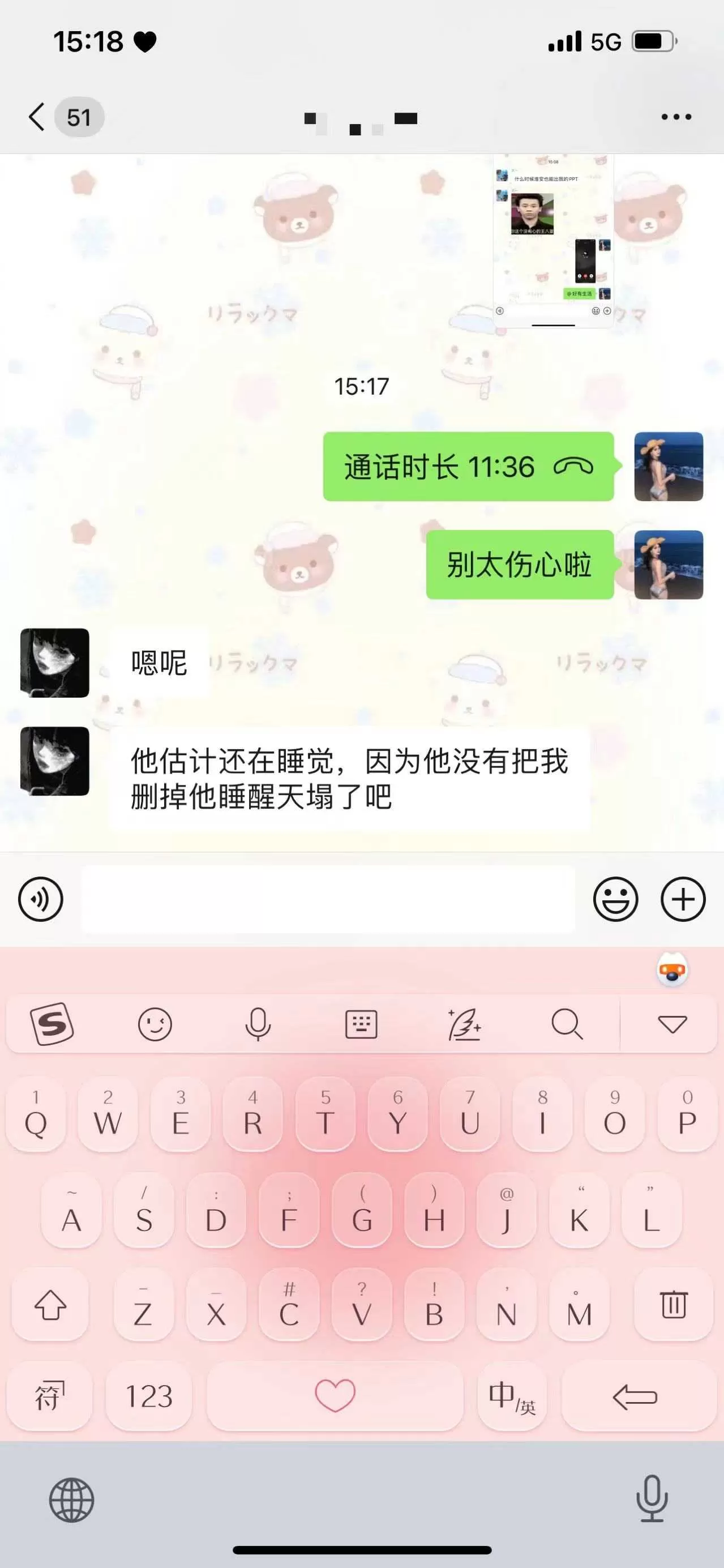 微信图片_2026-06-05_144700_016.webp