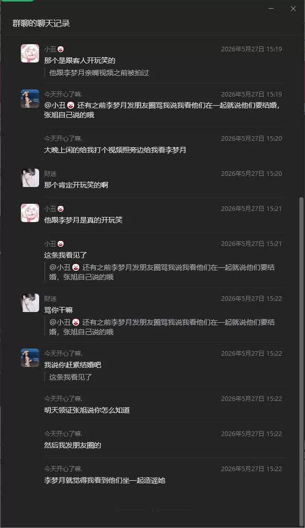 wechat_2026-06-05_145132_805.webp