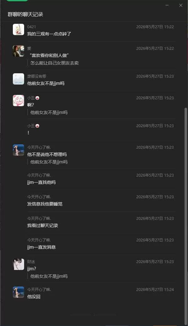 wechat_2026-06-05_145245_085.webp