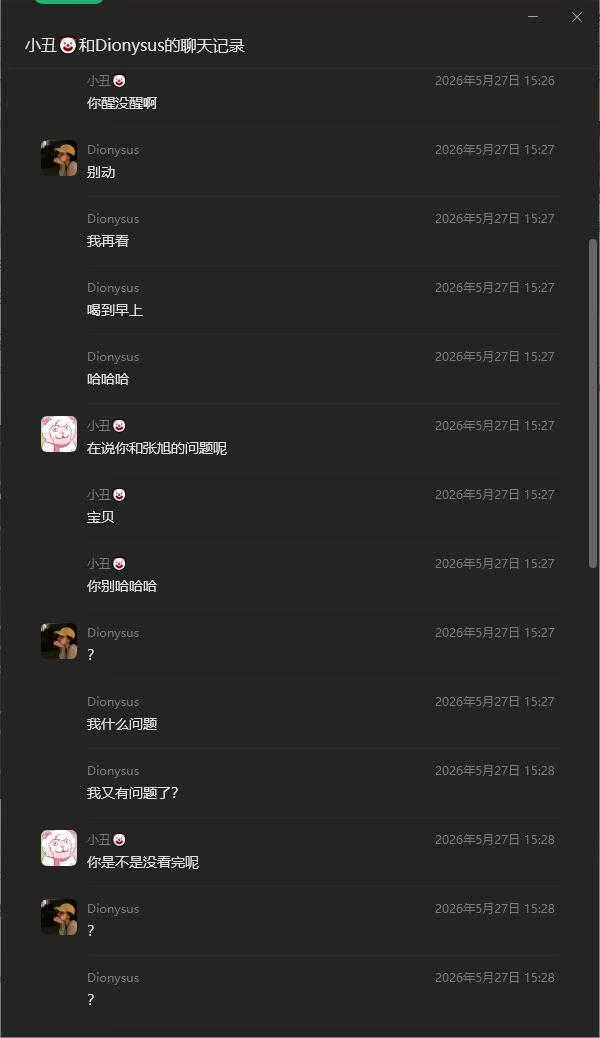 wechat_2026-06-05_145438_863.webp