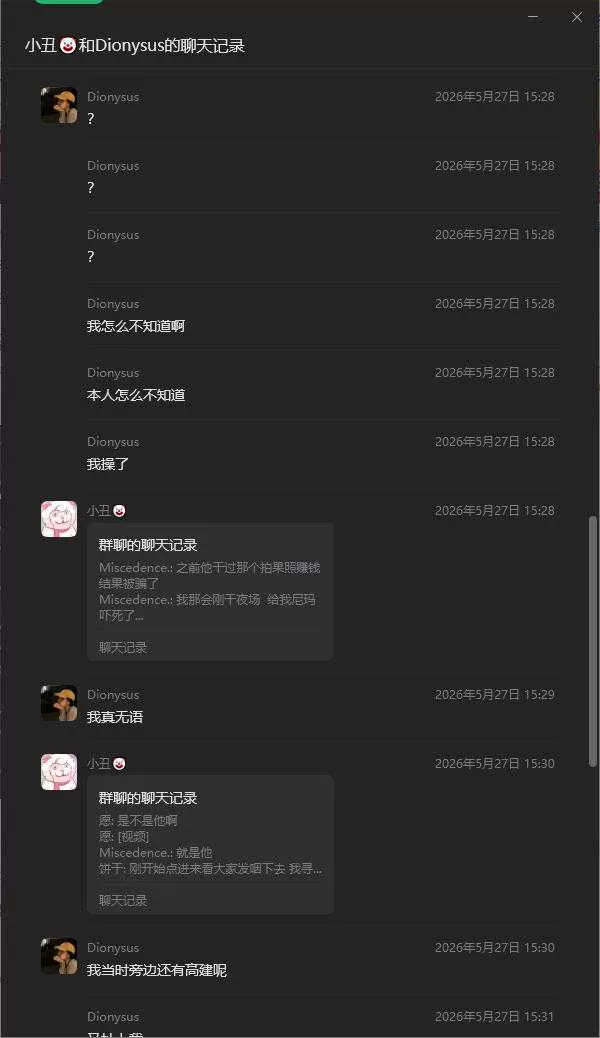 wechat_2026-06-05_145508_478.webp