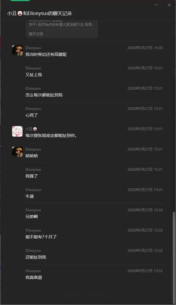 wechat_2026-06-05_145629_503.webp