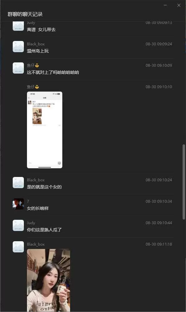 wechat_2026-06-10_100719_728.webp