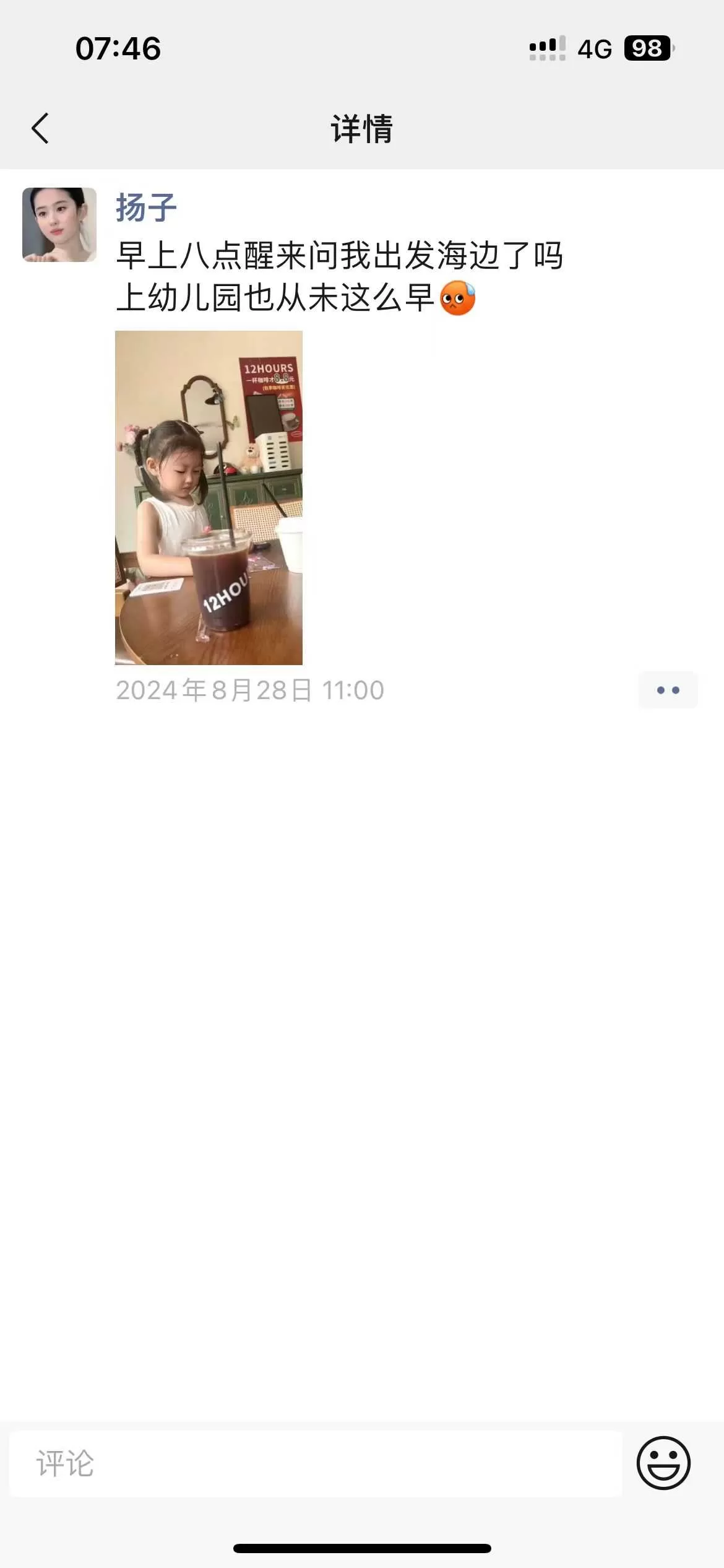 微信图片_2026-06-10_100726_594.webp