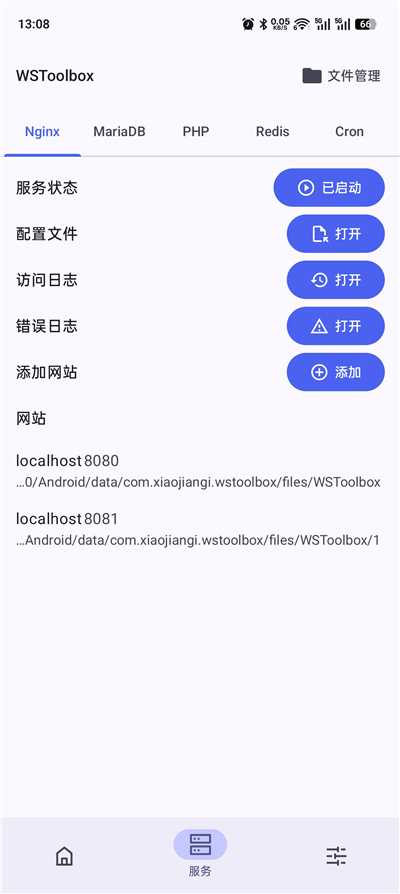 sjfwq01.jpg