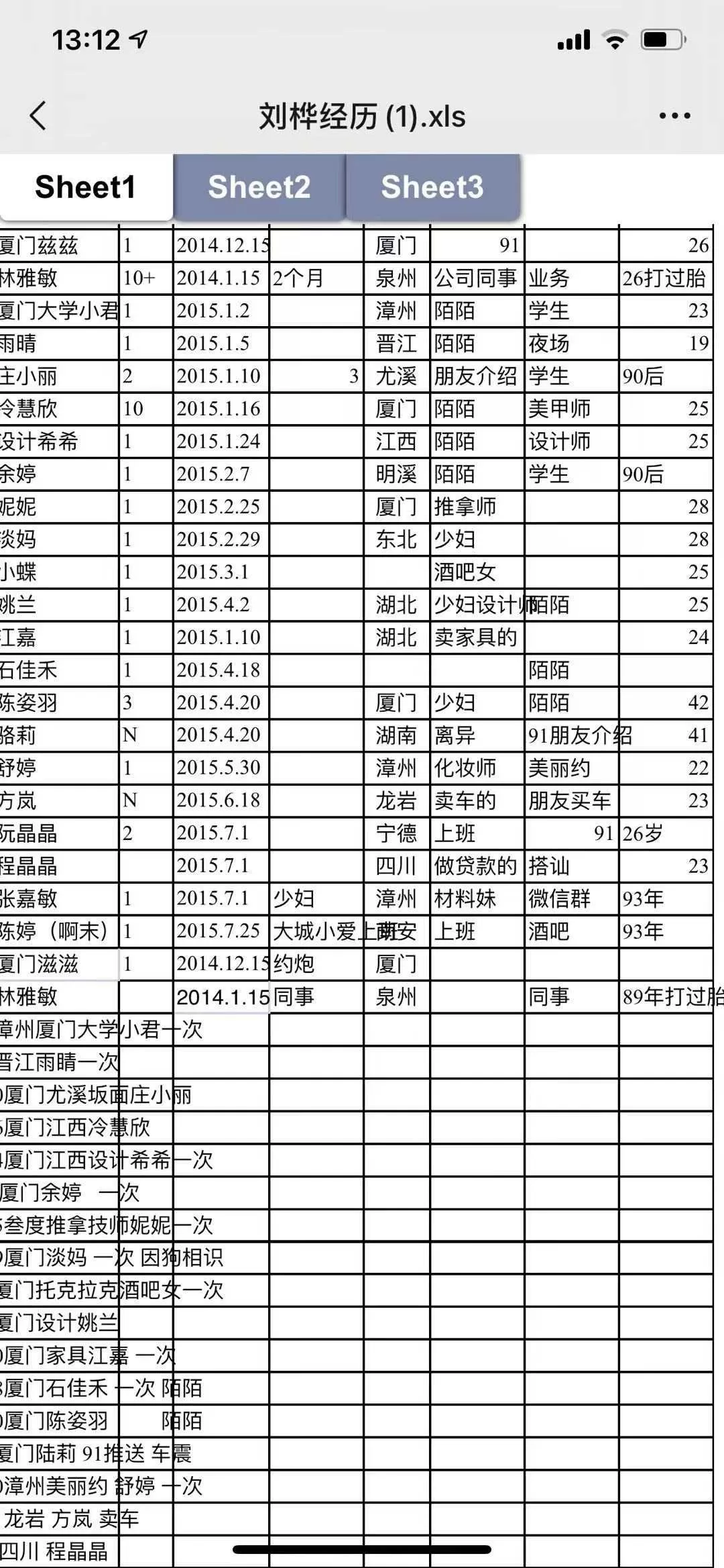 微信图片_2026-06-18_171341_625.webp