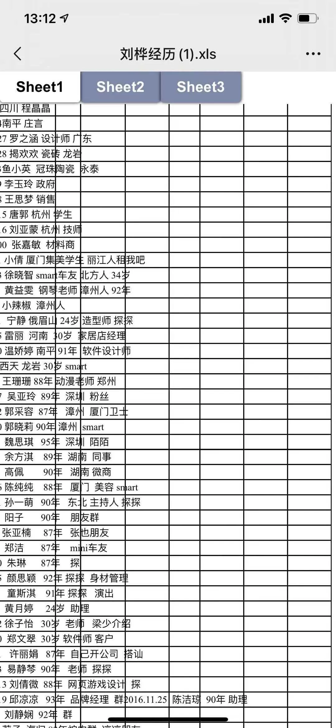 微信图片_2026-06-18_171347_914.webp