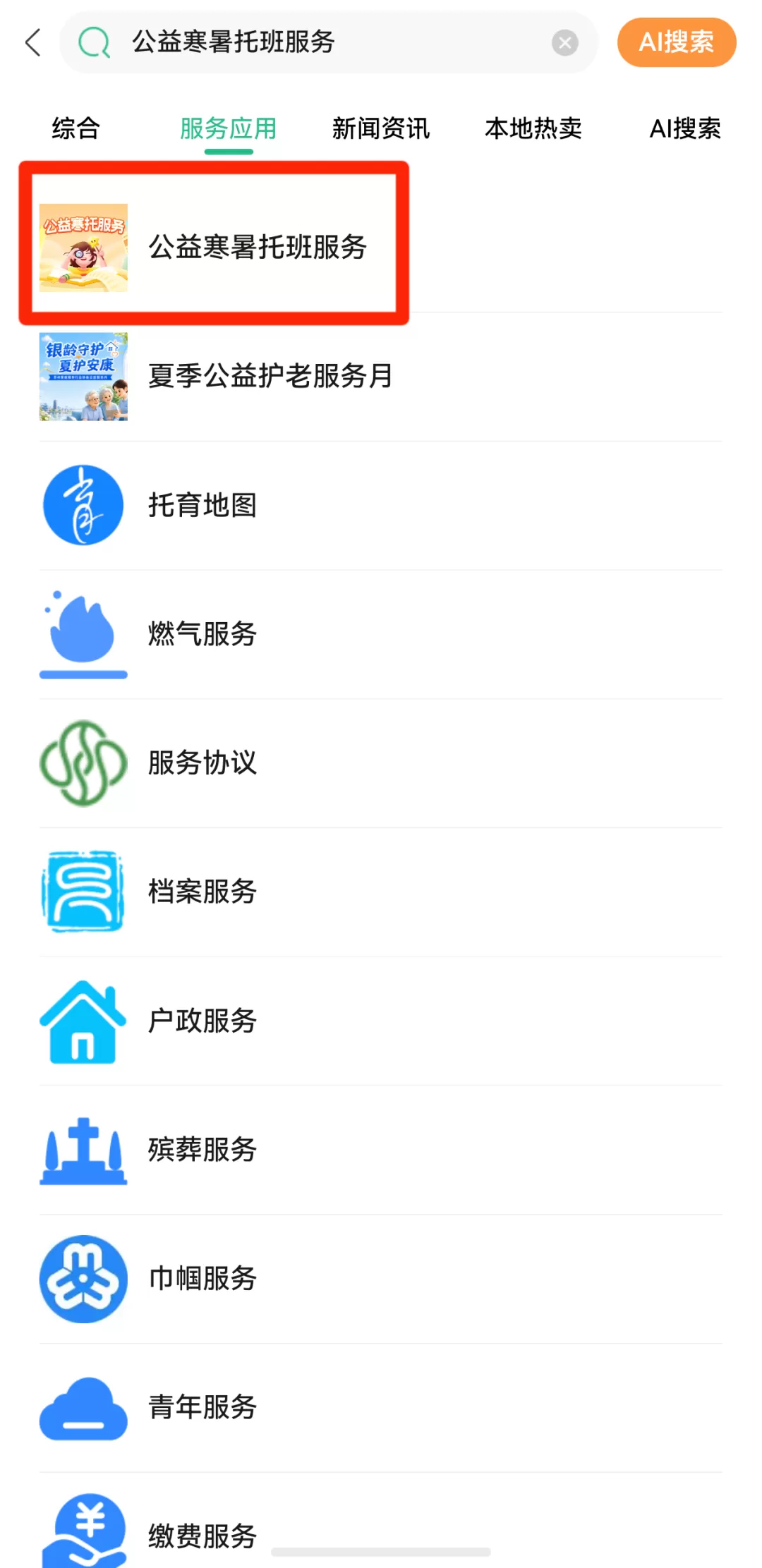 e7785ff2908d40fade3a58eac003254c.webp