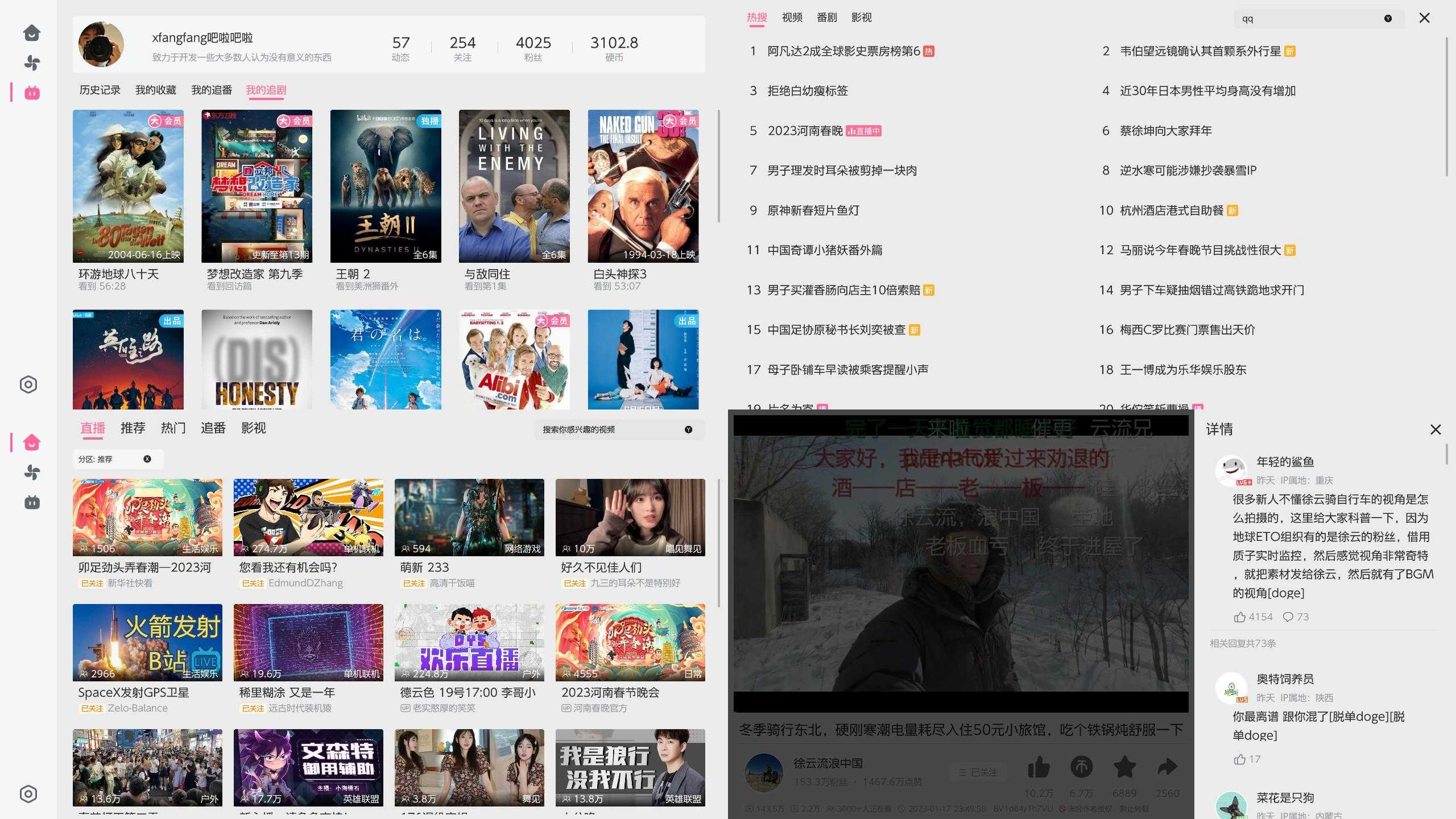 screenshot-3.jpg