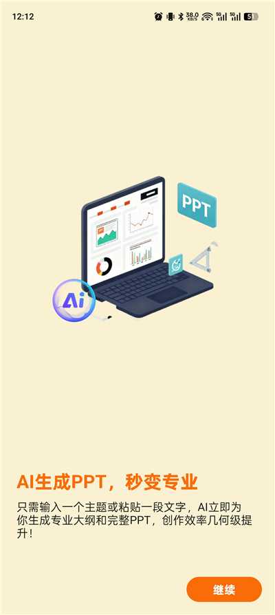 ppt03.jpg