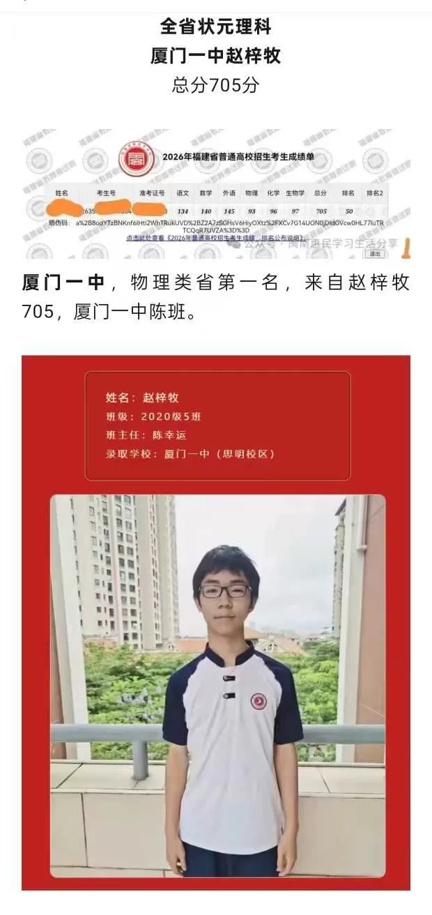 微信图片_2026-06-27_180451_809.webp