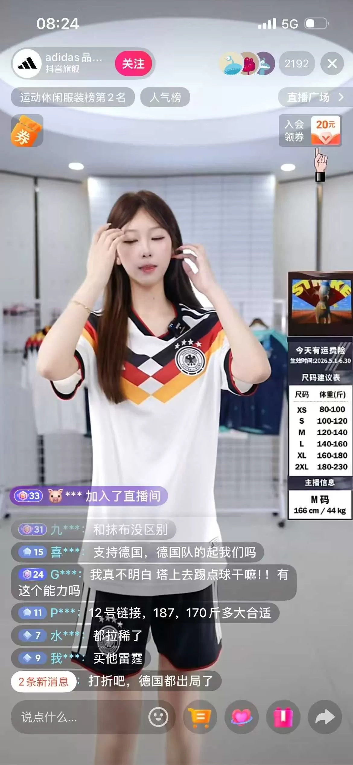 微信图片_20260630085813_1334_48.webp