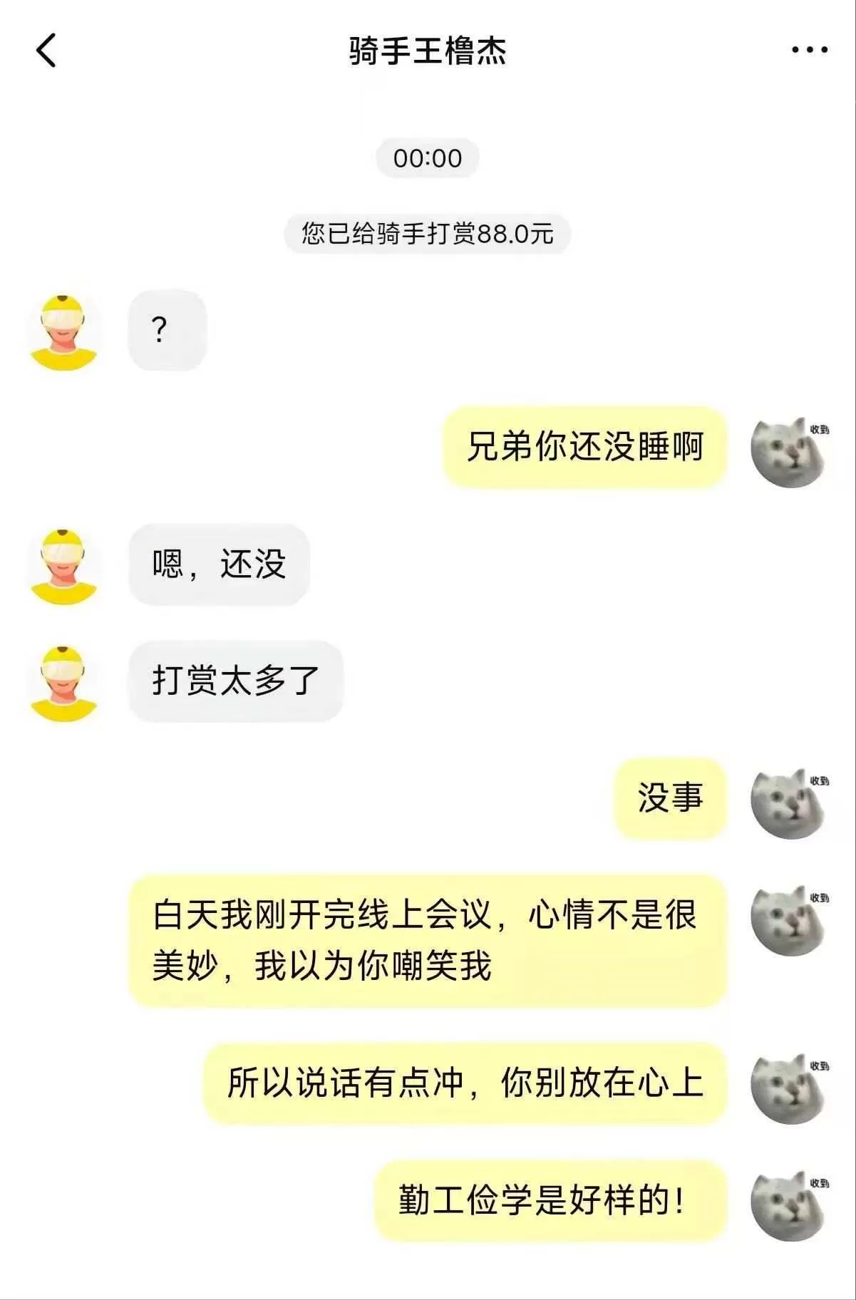 微信图片_2026-07-02_174413_314.webp