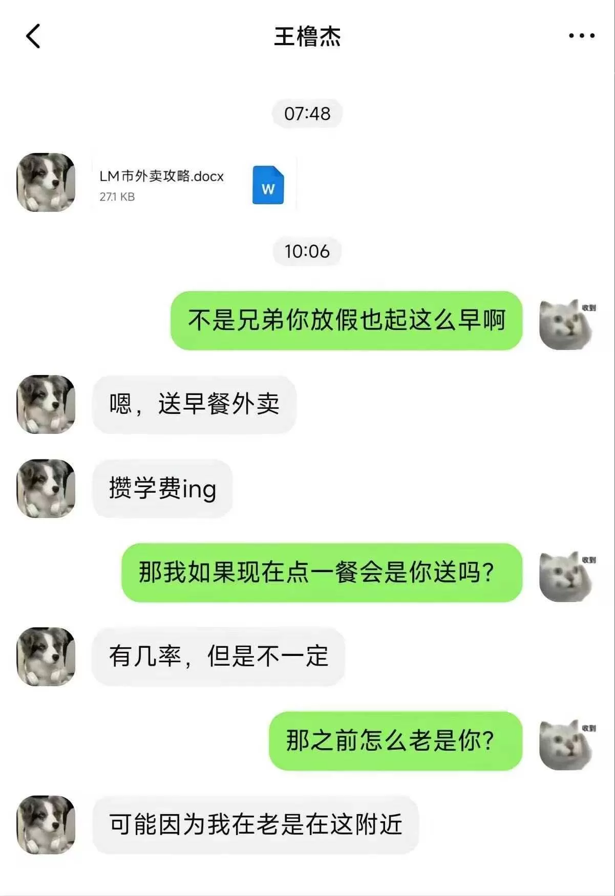微信图片_2026-07-02_174429_330.webp