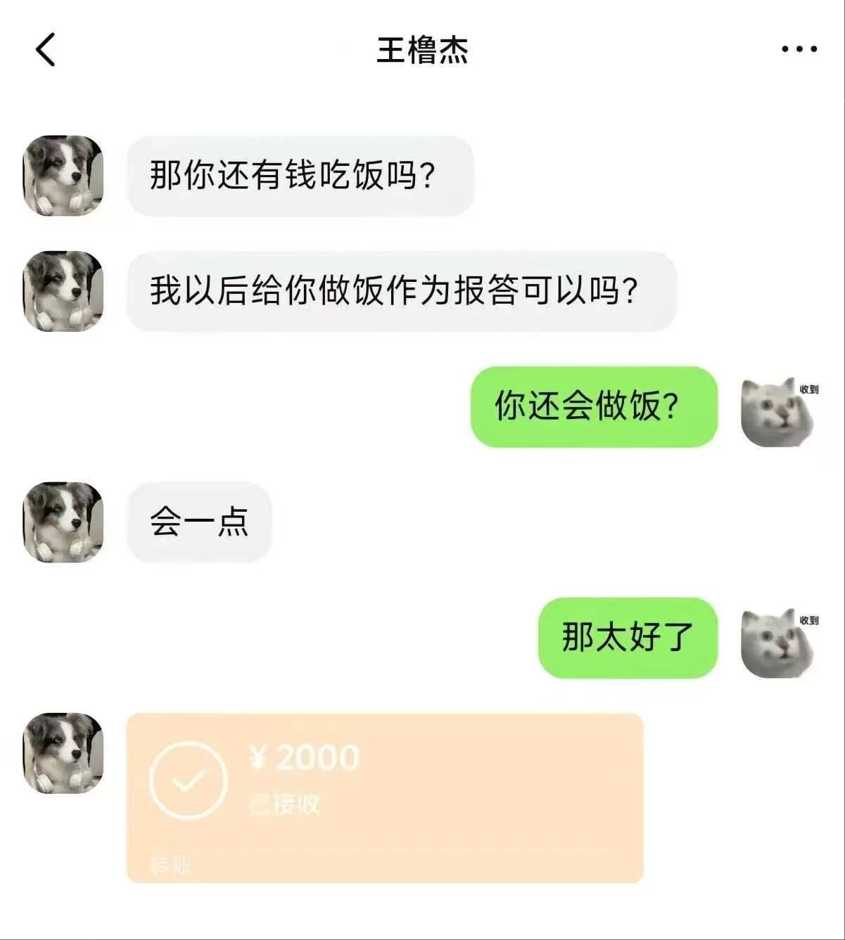 微信图片_2026-07-02_174435_874.webp