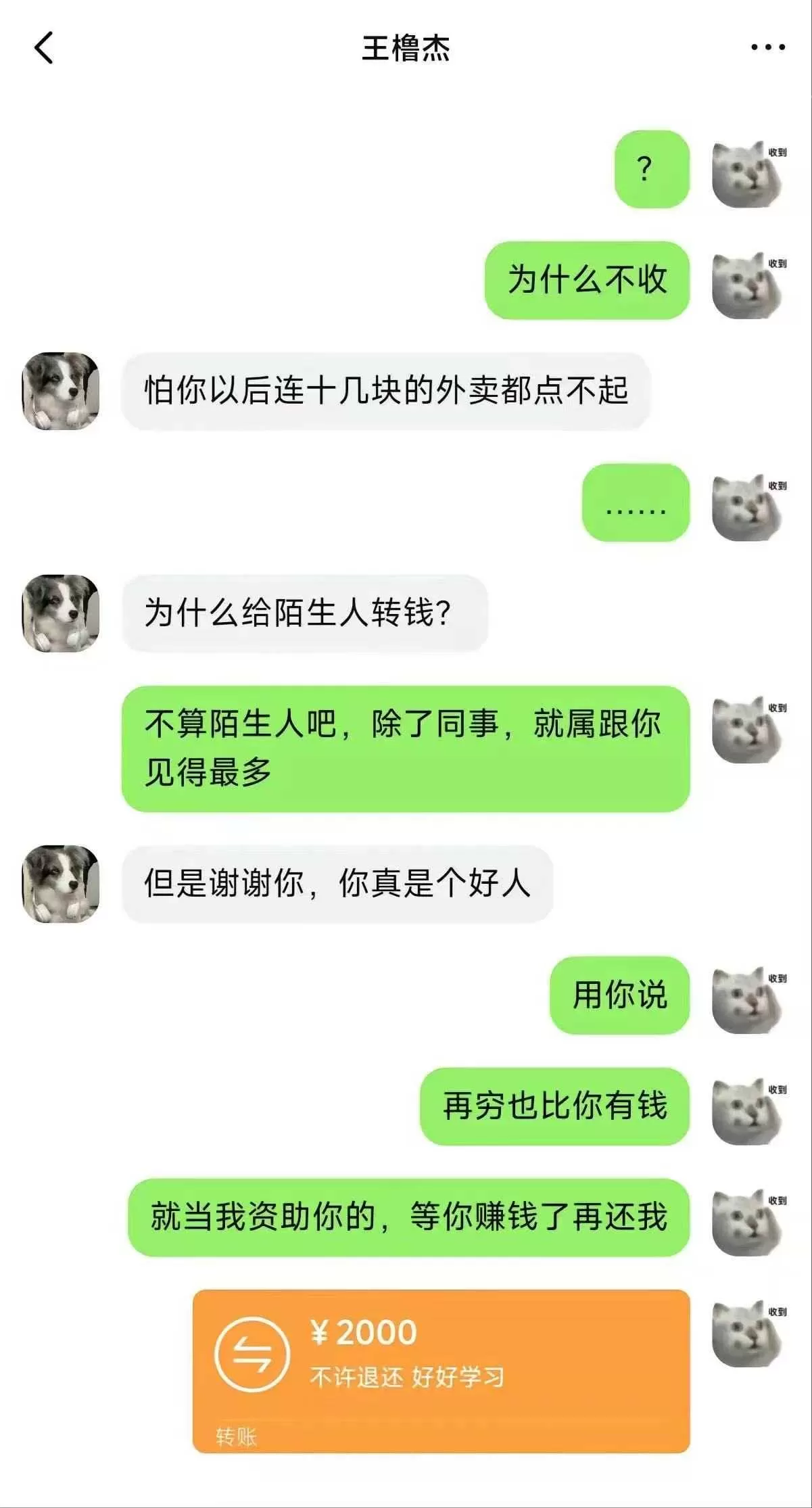 微信图片_2026-07-02_174439_298.webp