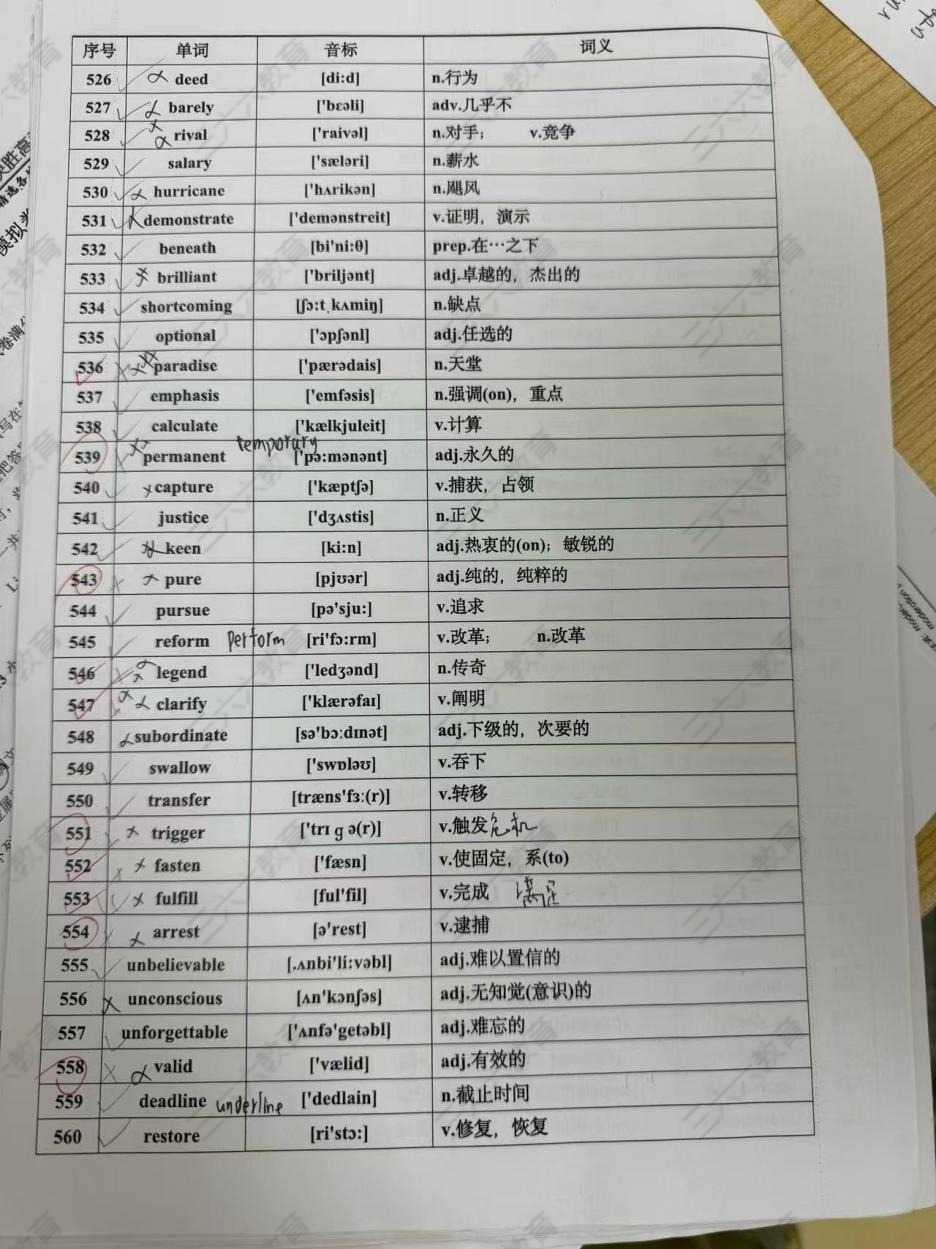 watermarked-微信图片_2026-07-03_105524_052.jpg