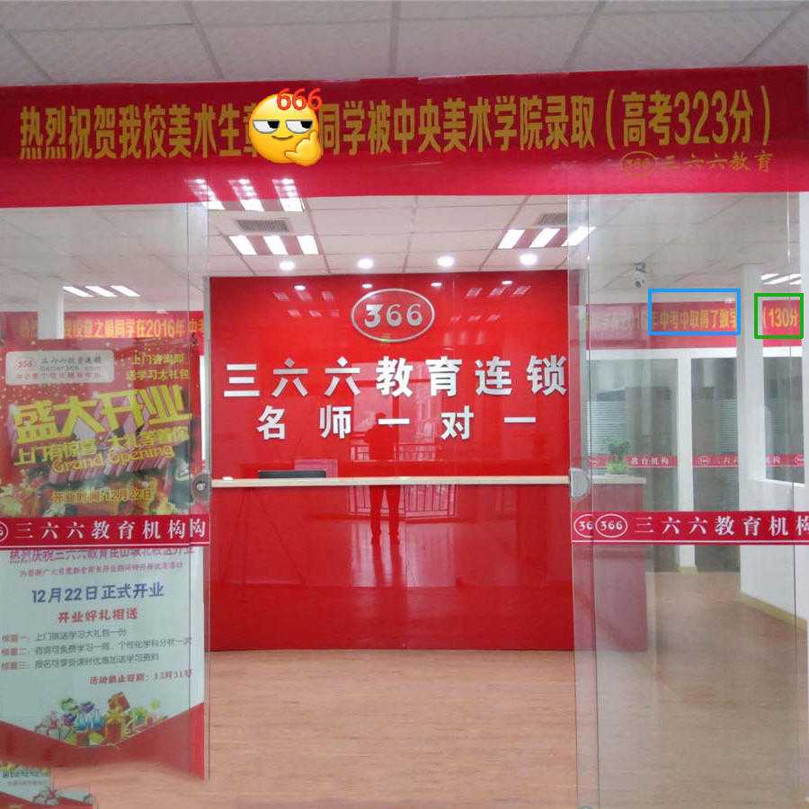 无广告-打码.jpg