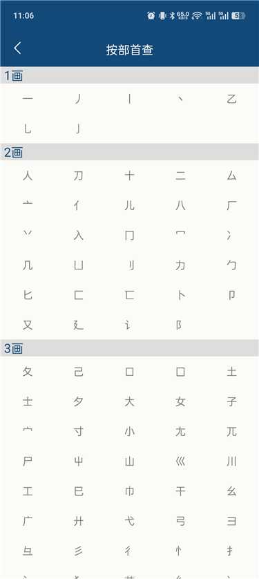 xhzd02.jpg