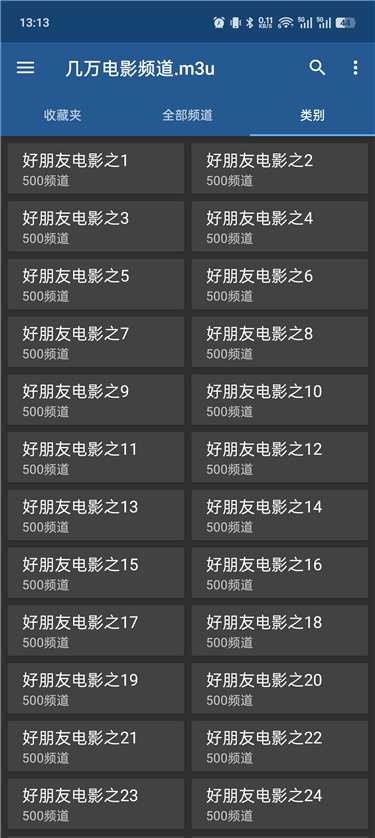 iptvzb06.jpg