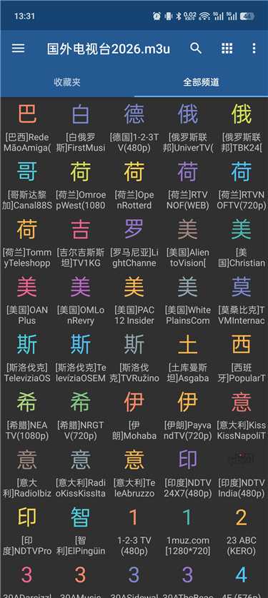 iptvzb02_副本.jpg