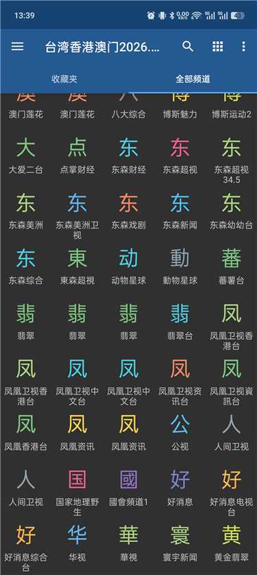 iptvzb01_副本1.jpg