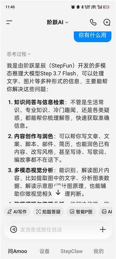 yjai01.jpg