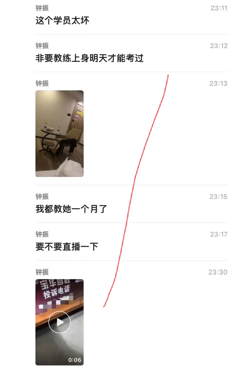 微信图片_2026-07-17_085636_588.webp