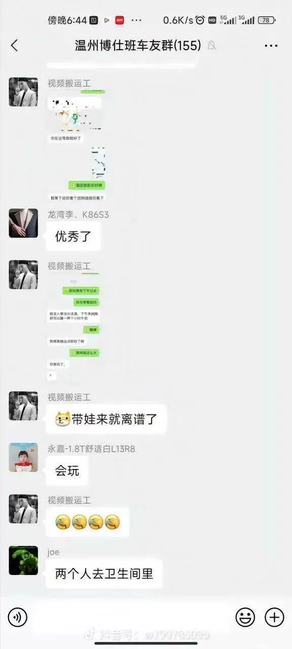 微信图片_20260719153348_1606_48.webp