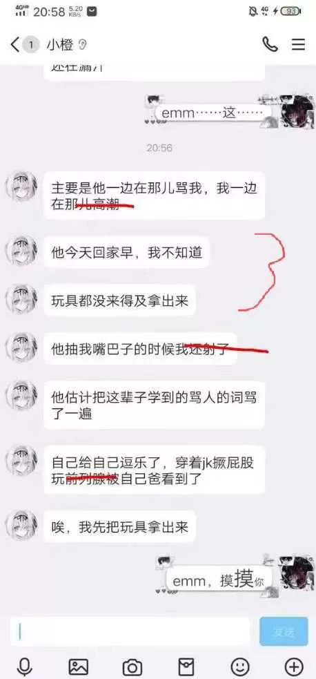 微信图片_2026-08-04_131535_989.webp
