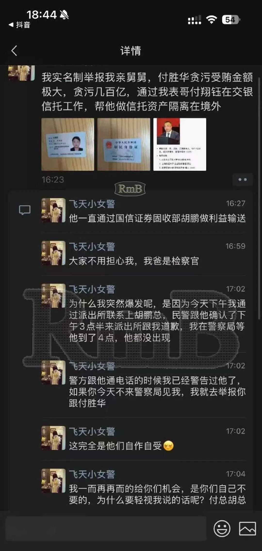v2-0ac8300b24efa05dc59f5ea93ead6ad2_1440w_看图王.webp