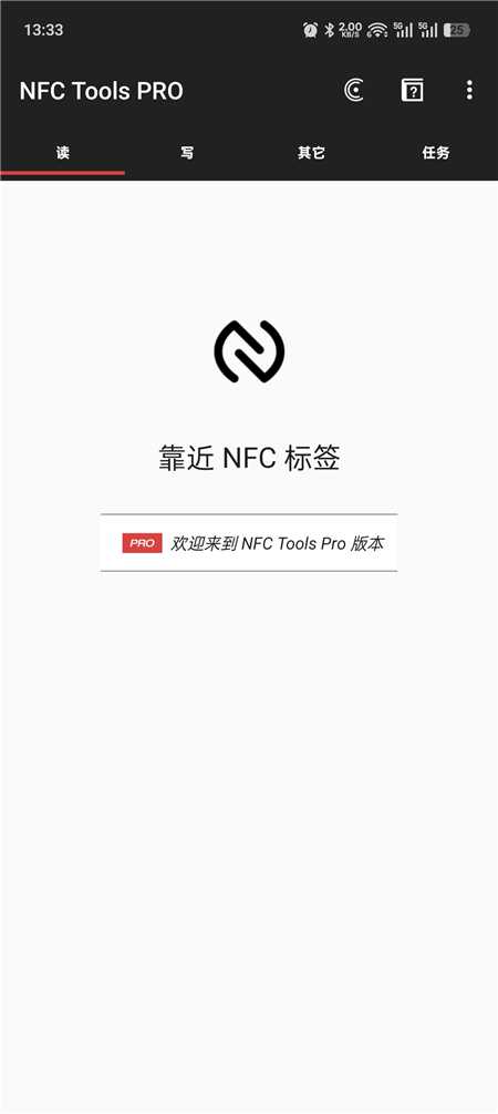 NFCtsl01.jpg