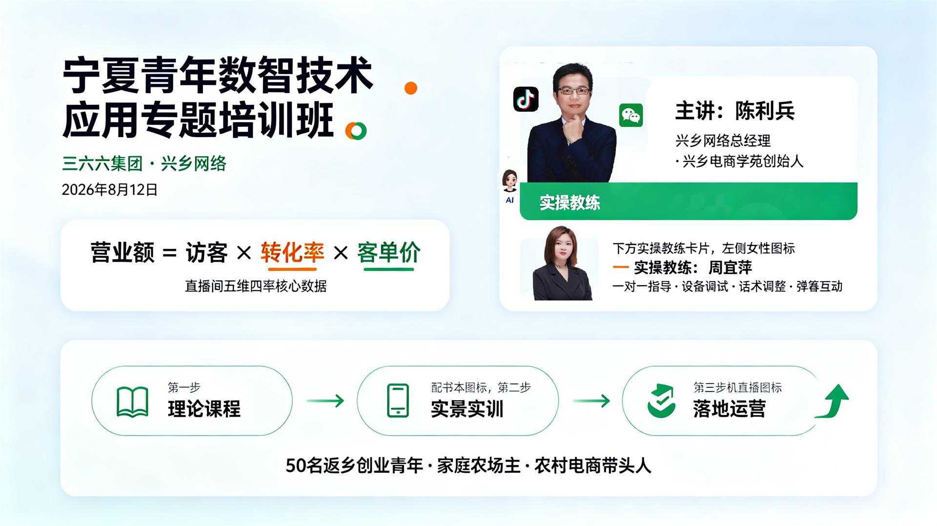 小云雀改小.jpg