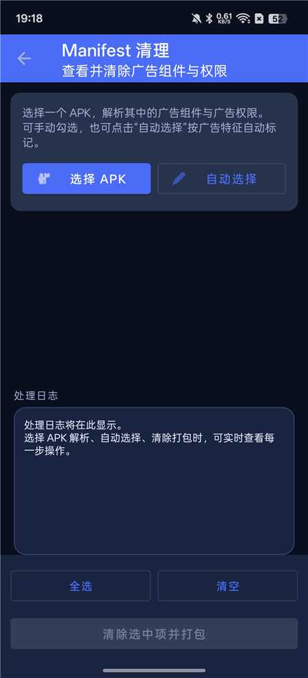 apkqgg03.jpg