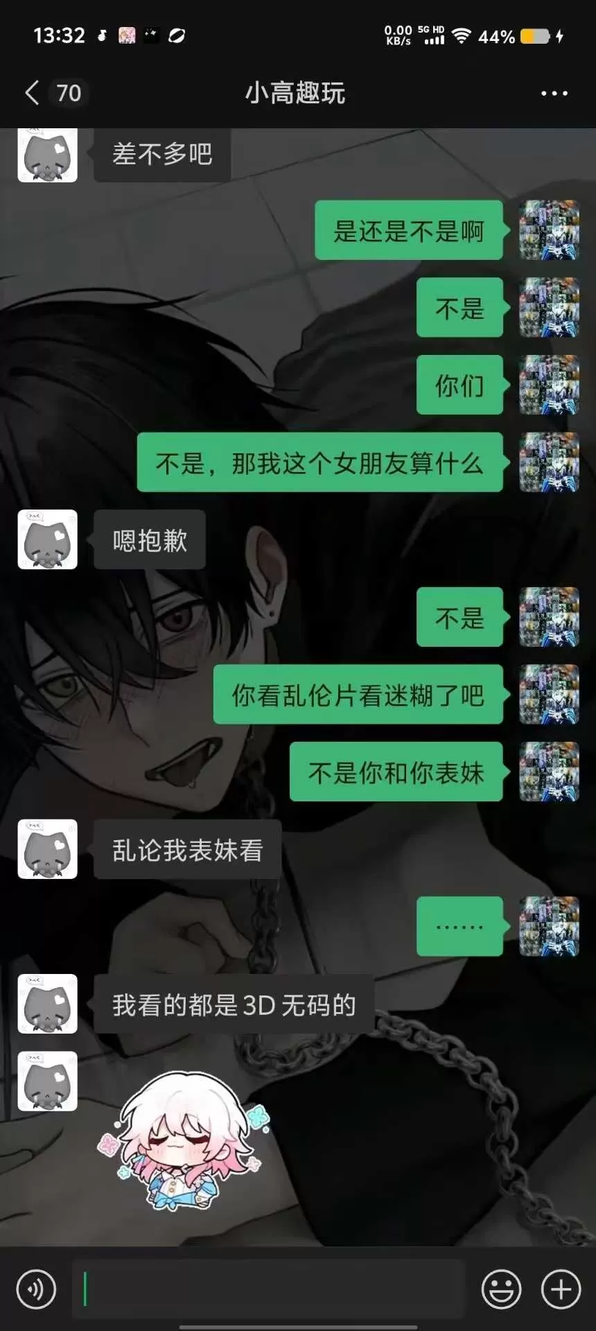 微信图片_2026-08-22_101529_892.webp
