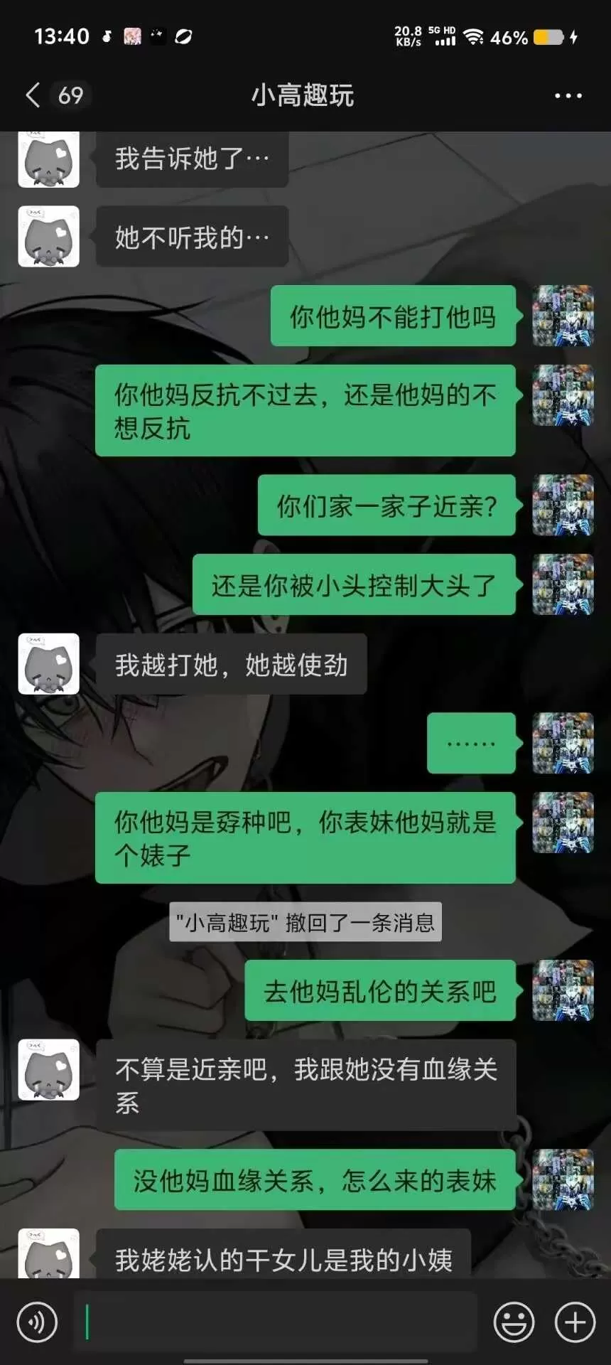 微信图片_2026-08-22_101553_979.webp