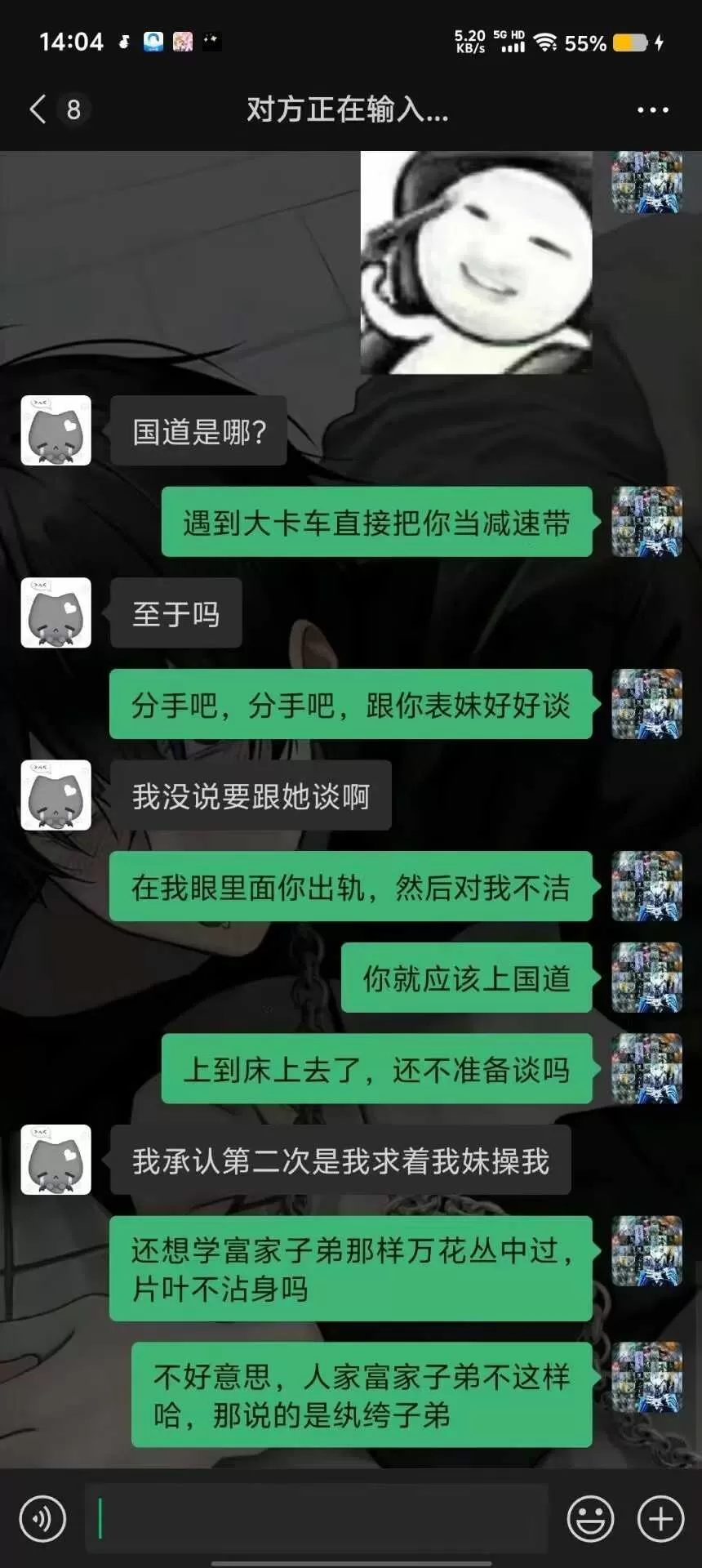 微信图片_2026-08-22_101618_979.webp