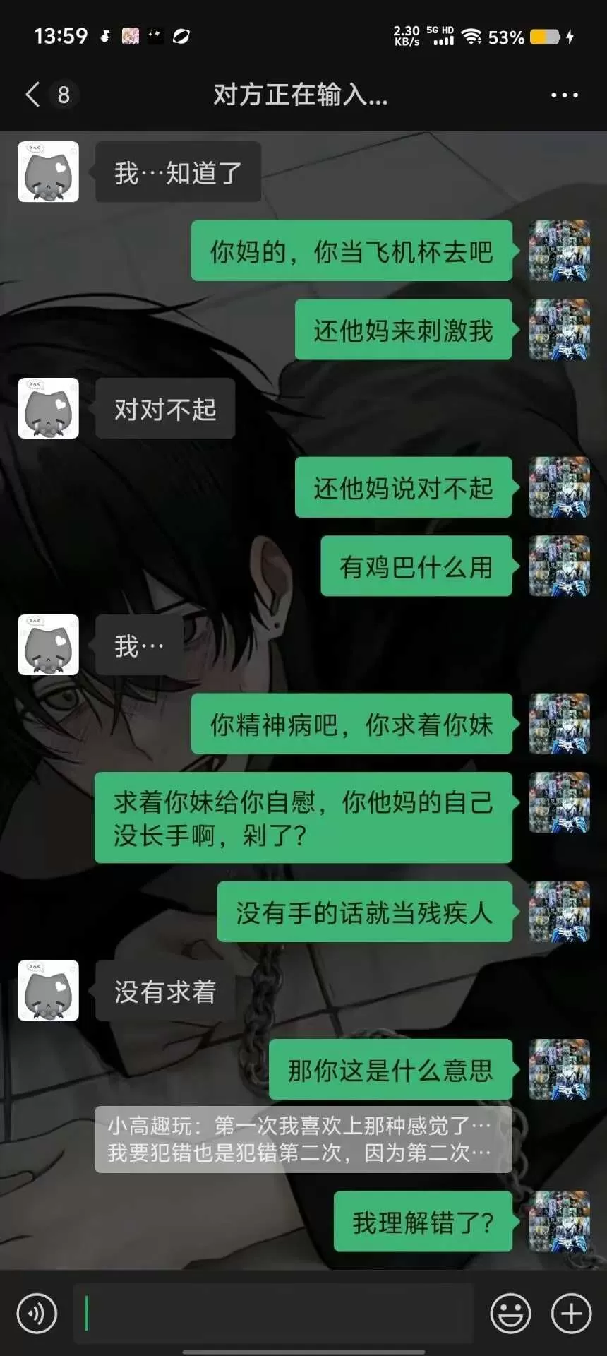 微信图片_2026-08-22_101645_220.webp