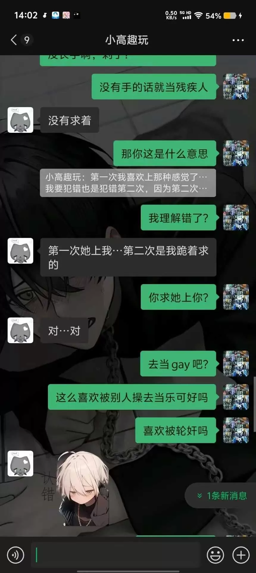 微信图片_2026-08-22_101652_747.webp