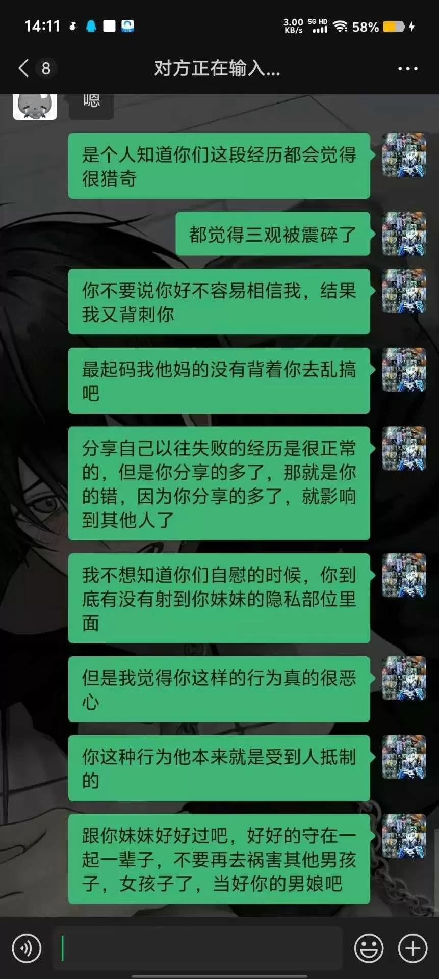 微信图片_2026-08-22_101701_016.webp