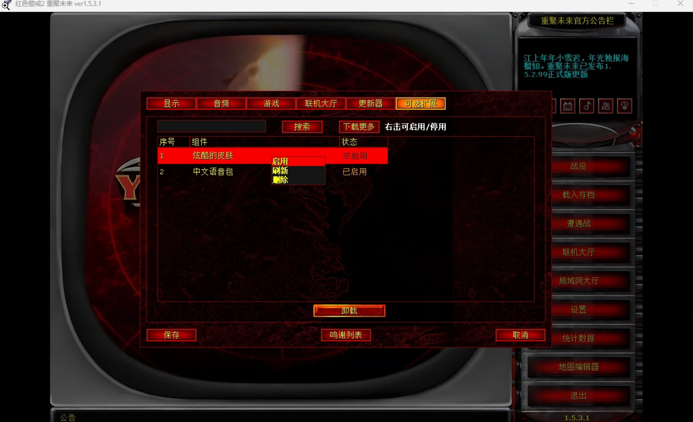2026-08-24 17_31_50-UBIl8wr5YiFqDZP.png (1282×800) 和另外 133 个页面 - 个人 - M.png