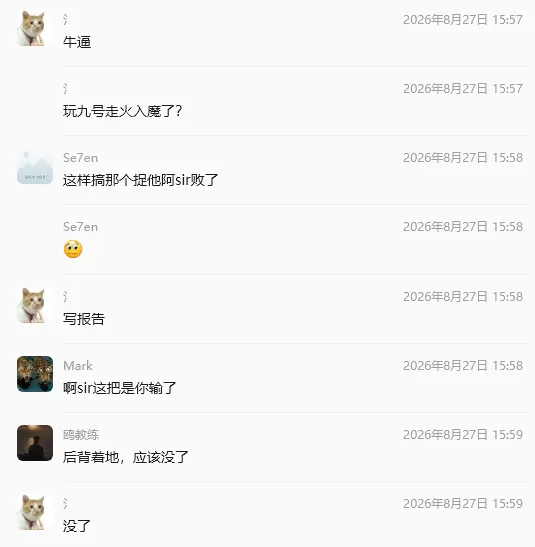 微信图片_20260831170424.webp