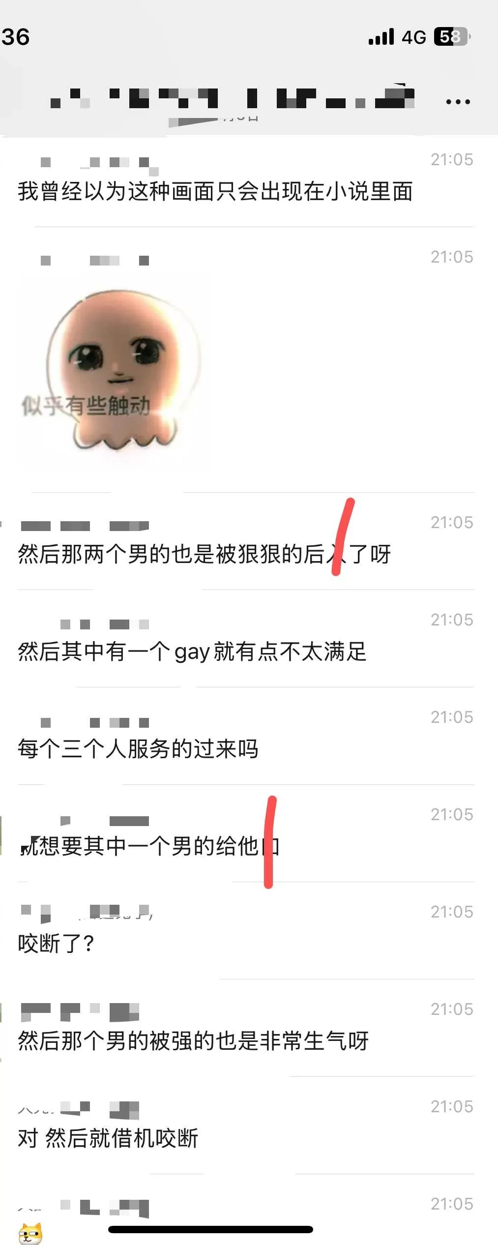 微信图片_2026-08-21_090212_259.webp