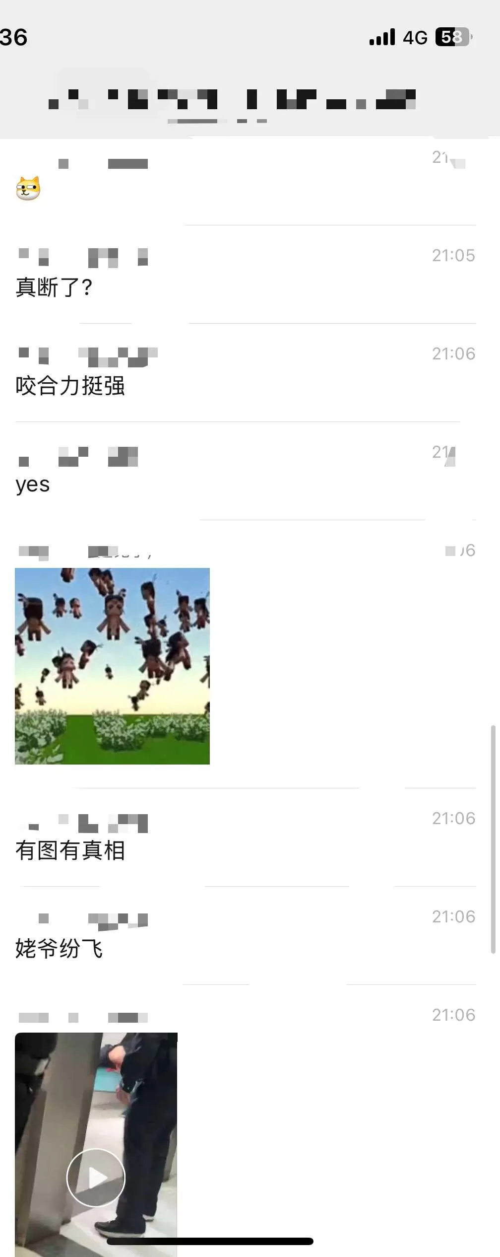 微信图片_2026-08-21_090216_371.webp